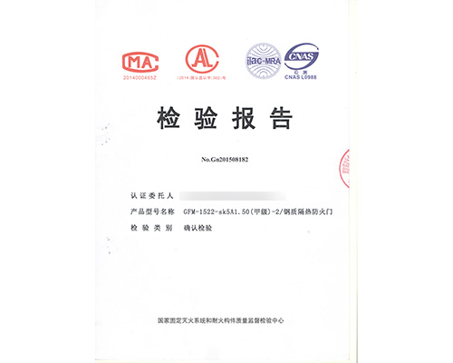 鋼質甲級雙開防火門