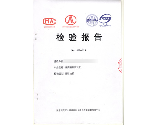 鋼質(zhì)乙級(jí)單開防火門