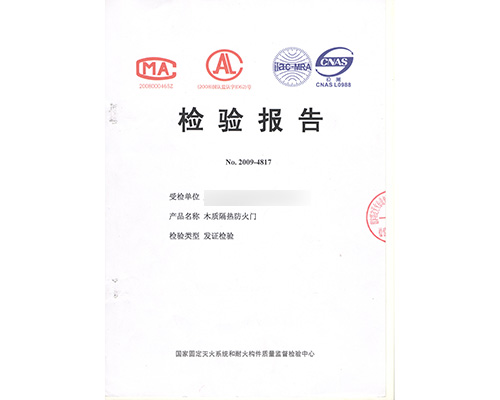 木質(zhì)丙級(jí)雙開防火門