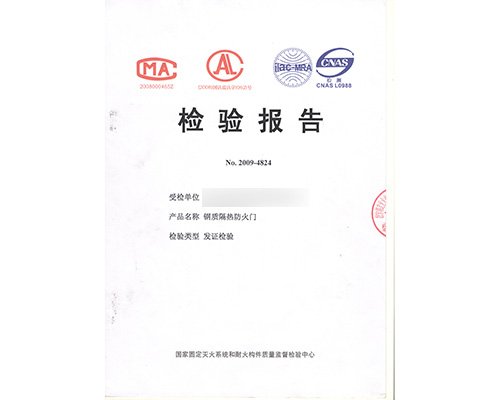 鋼質(zhì)乙級(jí)單開防火防盜門，防火入戶門