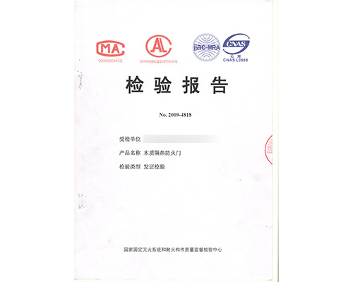 木質(zhì)丙級單開防火門