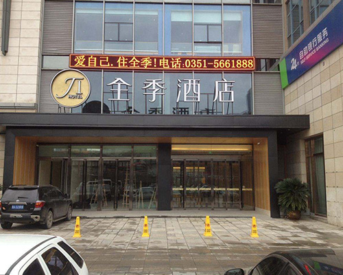 太原全季酒店（防火門）
