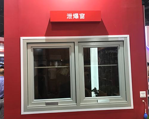 吉林長春泄爆窗